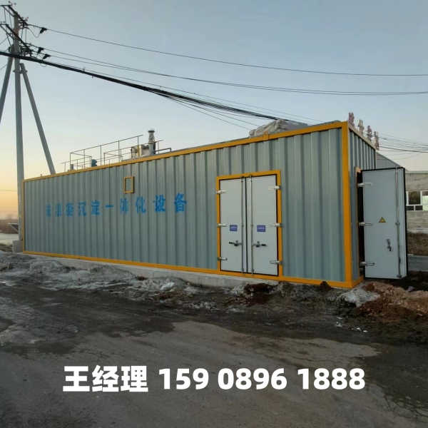 三门峡磁混凝一体化设备